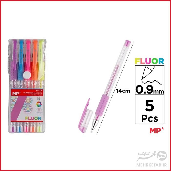 روان نویس پنج رنگ فلورسنت  ام پی mp fluorescent  ballpoints pe124-5