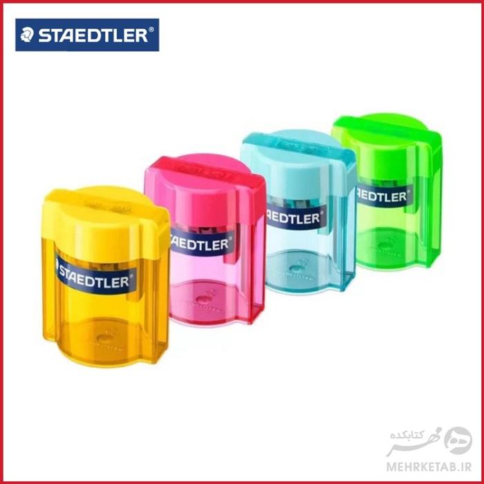 تراش دوسوراخ مخزن دار استدلر مدل 51006 staedtler double hole tub sharpener