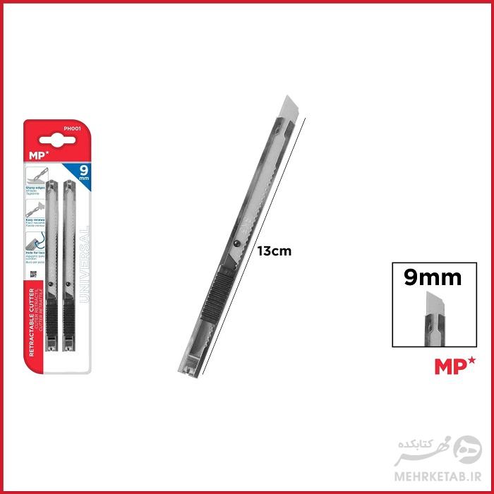 بلیستر دو عددی کاتر ام پی مدل ph001