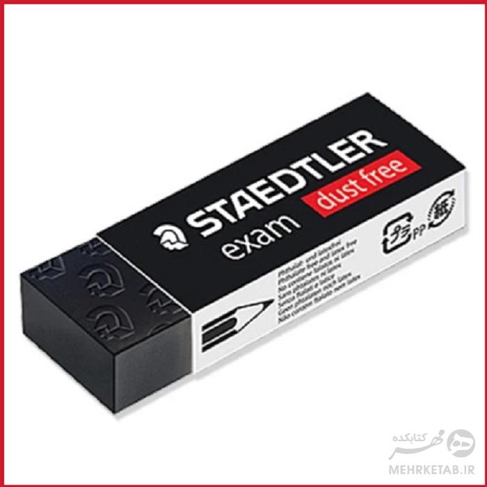پاک کن سایز بزرگ اگزم استدلر staedtler exam dust free eraser - تصویر 2