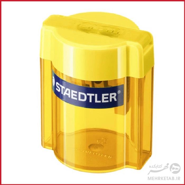 تراش دوسوراخ مخزن دار استدلر مدل 51006 staedtler double hole tub sharpener - تصویر 2