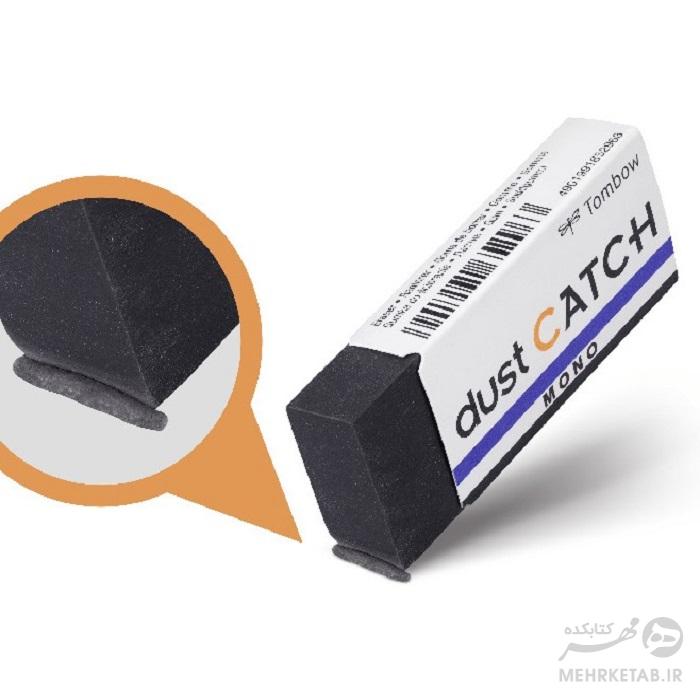 پاک کن تومبو مدل داست کچ مشکی MONO Dust catch Eraser - تصویر 3