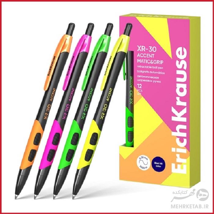 خودکار فشاری اکسنت اریک کراوس ErichKrause ACCENT MATIC&GRIP 0.35MM BALL PEN