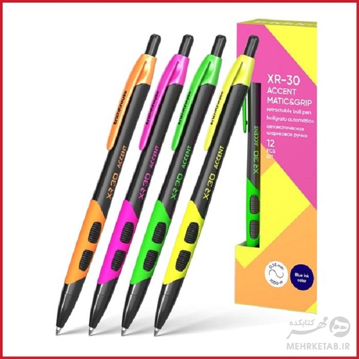 خودکار فشاری اکسنت اریک کراوس ErichKrause ACCENT MATIC&GRIP 0.35MM BALL PEN - تصویر 2