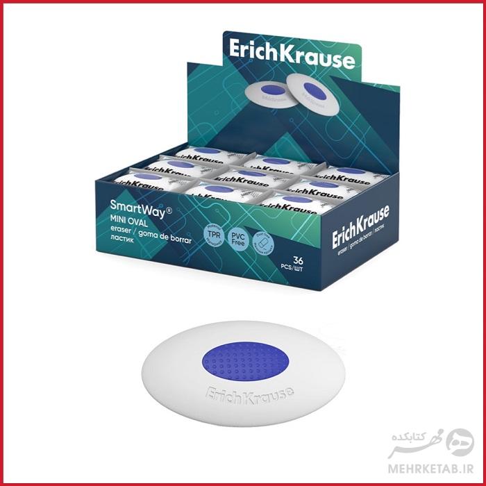 پاک کن کوچک بیضی مدل اسمارت وِی اریک کراوس  ErichKrause mini oval smartway  eraser