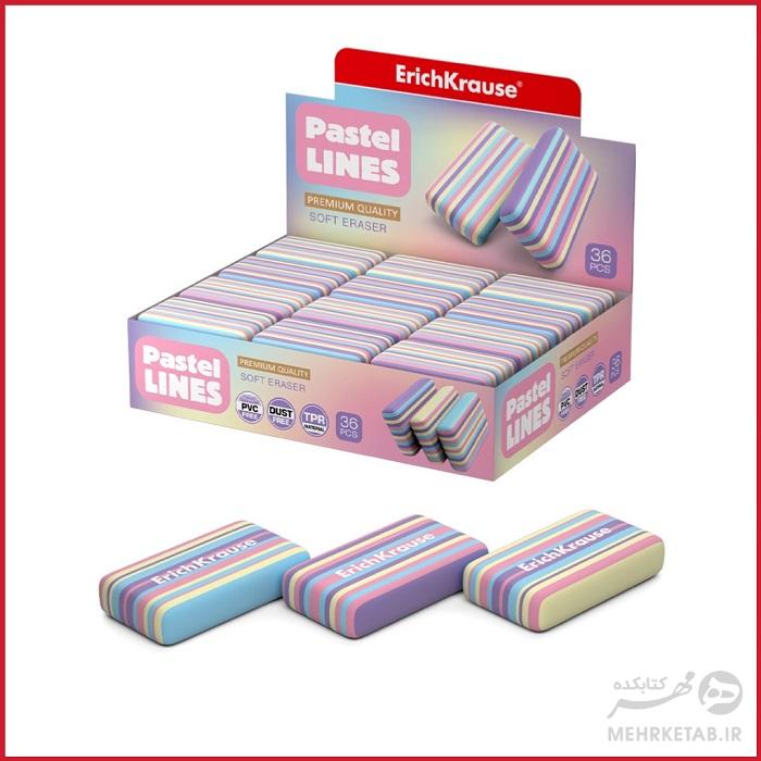 پاک کن پاستل لاین اریک کراوس ErichKrause pastel lines eraser