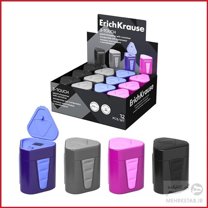 تراش مخزن دار اریک کراوس مدل 3 تاچ ErichKrause  3 touch Pencil sharpener