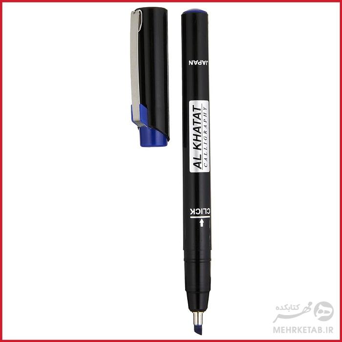 قلم الخطاط با رنگ نوشتار آبی AL Khatat calligraphy pen (blue)