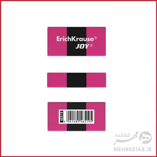 پاک کن رین بوی طرح جوی اریک کراوس  ErichKrause Rain bow JOY eraser - تصویر 3