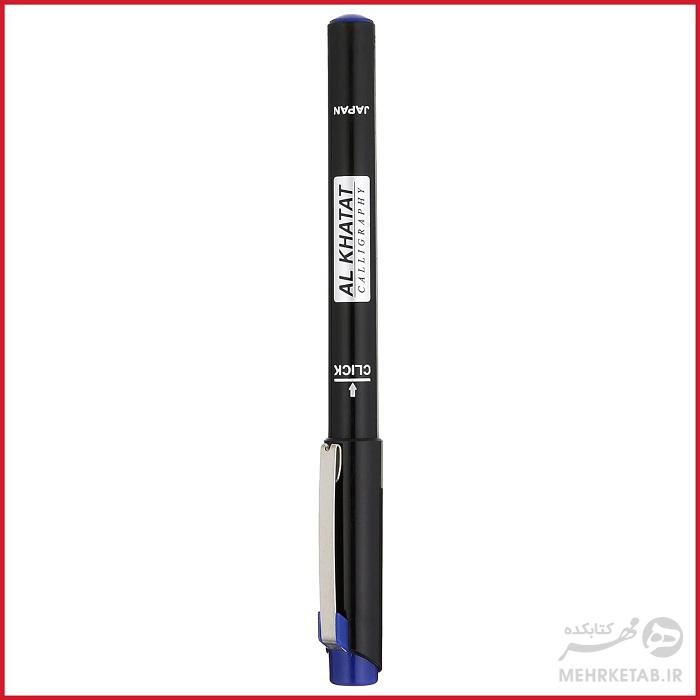 قلم الخطاط با رنگ نوشتار آبی AL Khatat calligraphy pen (blue) - تصویر 3