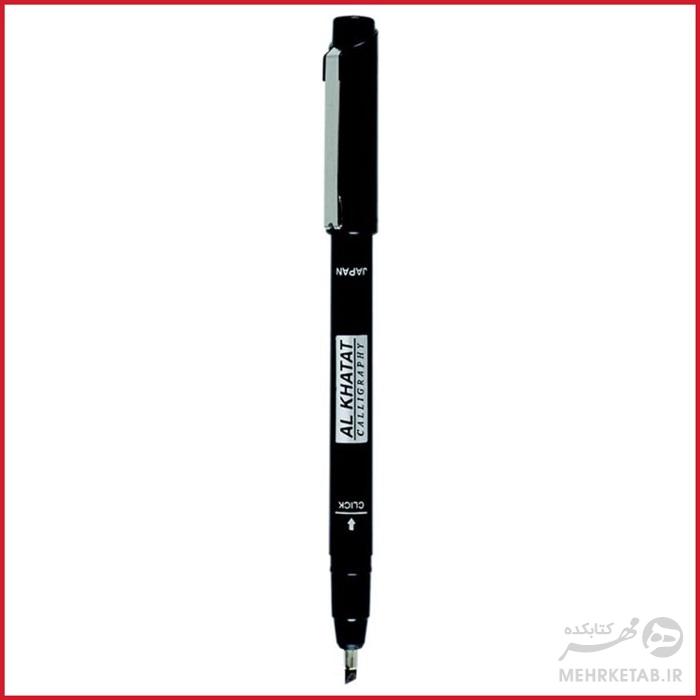قلم الخطاط با رنگ نوشتار مشکی AL Khatat calligraphy pen (black) - تصویر 3