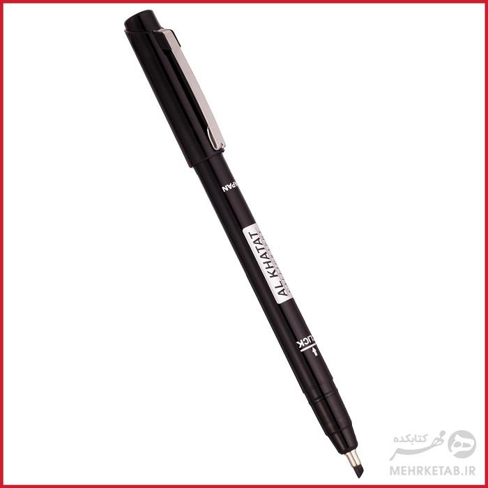 قلم الخطاط با رنگ نوشتار مشکی AL Khatat calligraphy pen (black)