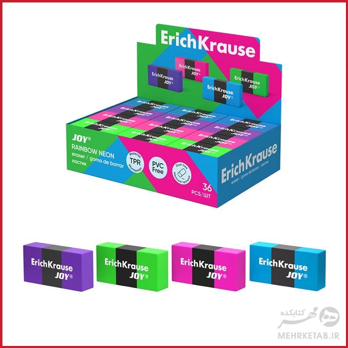 پاک کن رین بوی طرح جوی اریک کراوس  ErichKrause Rain bow JOY eraser