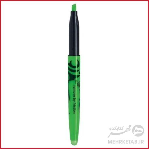هایلایتر پاک شو پایلوت Pilot  Frixion  Erasable Highlighter Pen - تصویر 3