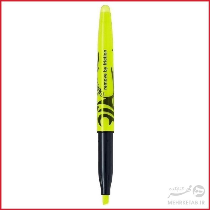 هایلایتر پاک شو پایلوت Pilot  Frixion  Erasable Highlighter Pen - تصویر 2