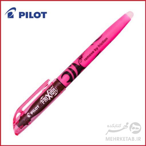 هایلایتر پاک شو پایلوت Pilot  Frixion  Erasable Highlighter Pen
