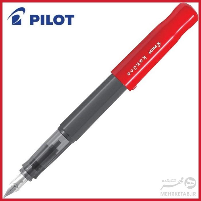 خودنویس پایلوت سری کاکانو Pilot Kakuno Fountain Pen - تصویر 7