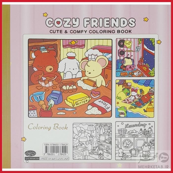 کتاب رنگ آمیزی دوستان صمیمی - تصویر 2