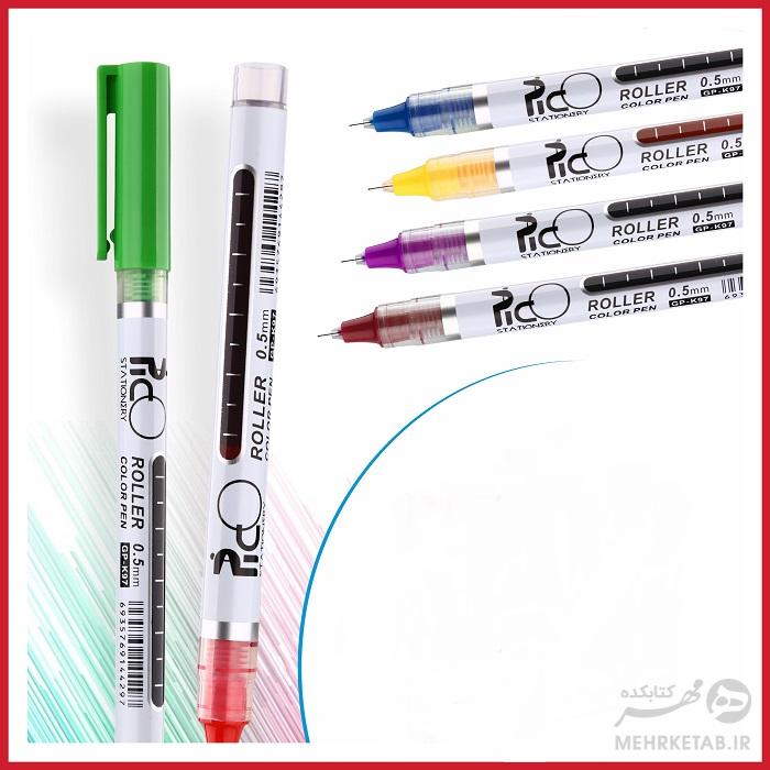 روان نویس ریز نویس تک رنگ پیکو pico roller color pen - تصویر 2