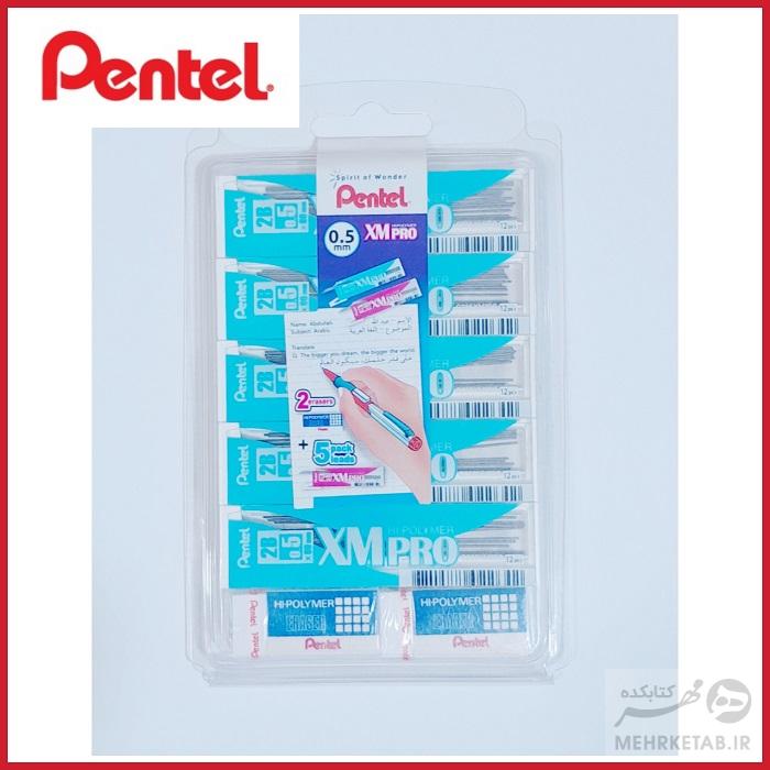 بسته پنج عدد نوک مداد اتود و دو عدد پاک کن پنتل