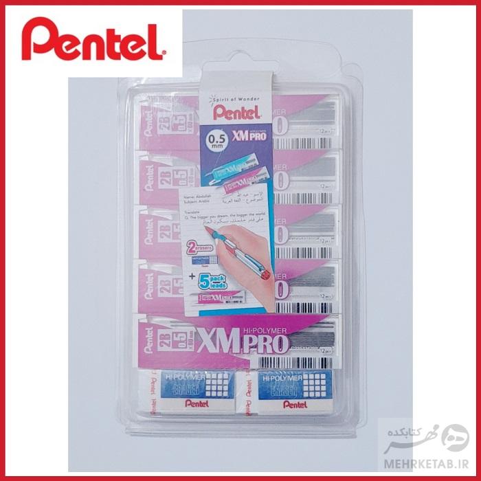 بسته پنج عدد نوک مداد اتود و دو عدد پاک کن پنتل - تصویر 2