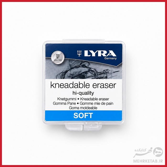 پاک کن خمیری لیرا Lyra Knetgummi eraser