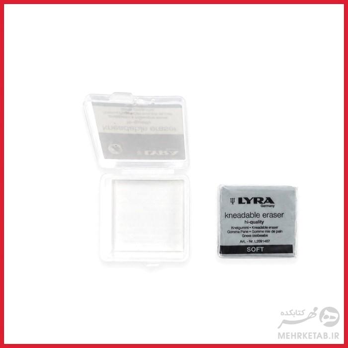 پاک کن خمیری لیرا Lyra Knetgummi eraser - تصویر 3