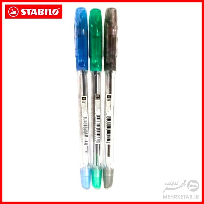 بسته سه عددی خودکار بیلِ 508 مدیوم استابیلو Stabilo Bille 508 Medium Point Color pack of 3
