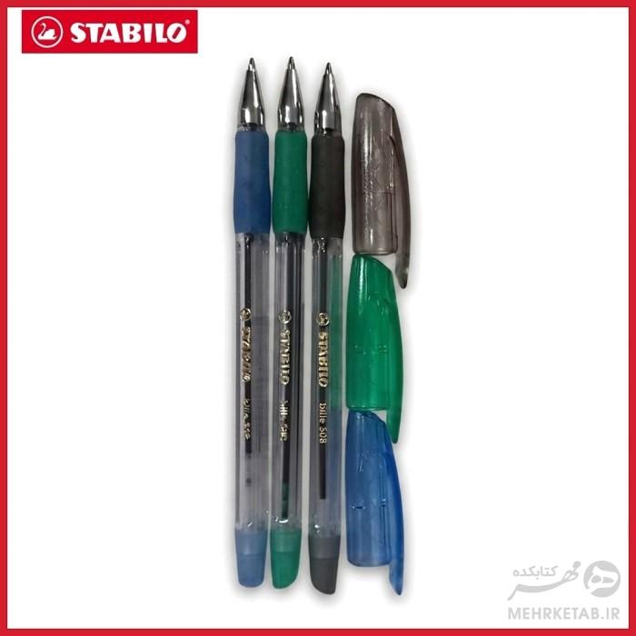 بسته سه عددی خودکار بیلِ 508 مدیوم استابیلو Stabilo Bille 508 Medium Point Color pack of 3 - تصویر 3