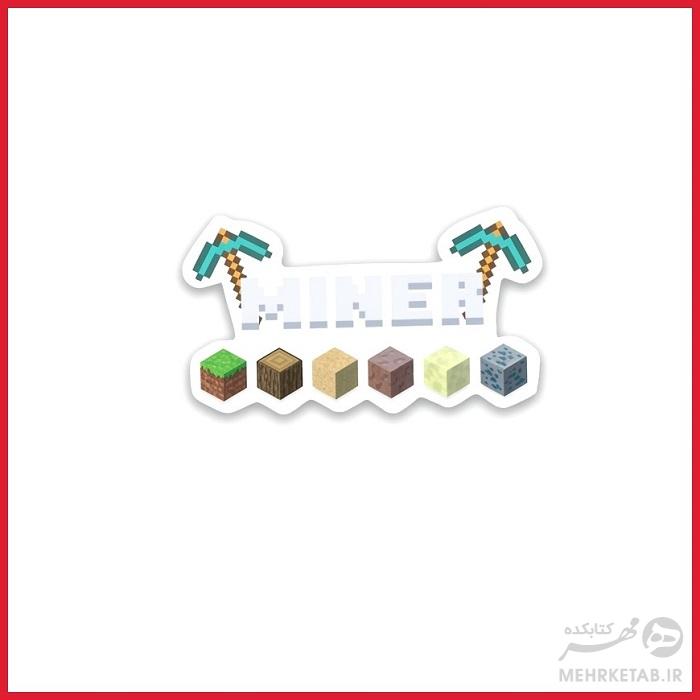 استیکر گیل استیک طرح ماینکرافت کد 4 - تصویر 7