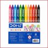 مداد شمعی 12 رنگ کوتاه دامس  doms 12 colour wax crayons