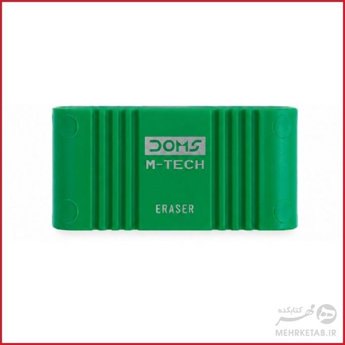 پاک کن بزرگ قابدار دامس doms mtech eraser - تصویر 2