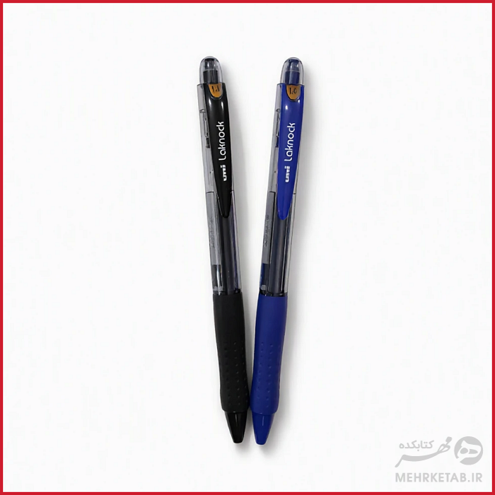 خودکار فشاری یونیبال با ضخامت 1.4 میلی متر مدل لک ناک uniball laknock ball point pen sn100