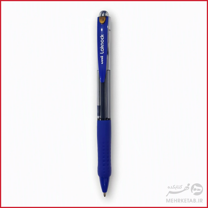 خودکار فشاری یونیبال با ضخامت 1.4 میلی متر مدل لک ناک uniball laknock ball point pen sn100 - تصویر 3